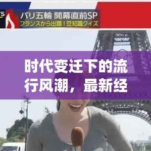 fuguironghua 第5页