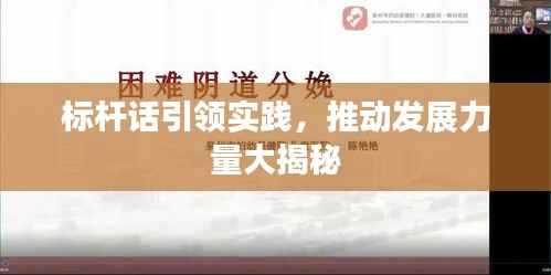 风驰电掣 第5页