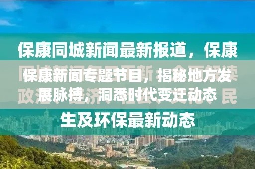 huosangaozhang 第6页