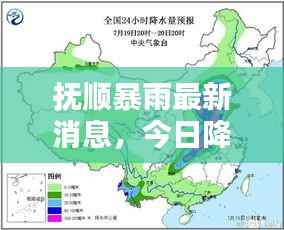 zhengzhongqishi 第7页