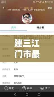 建三江门市最新出售信息，百度轻松查询！