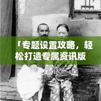 目不转睛 第4页