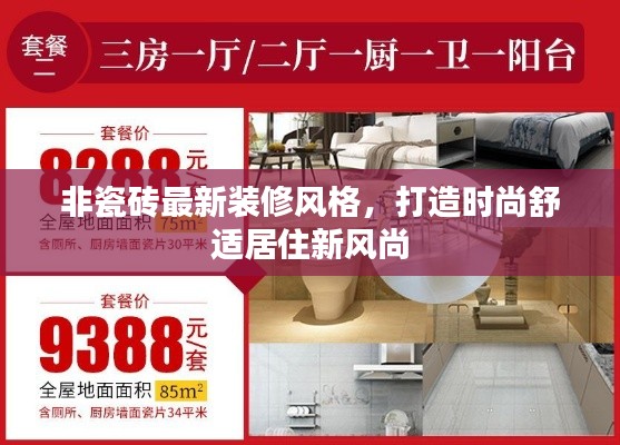 gangqiemuzhang 第4页